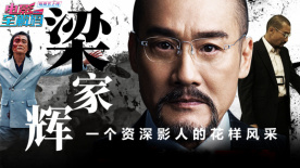 宾客的朋友3